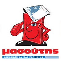 Masoutis